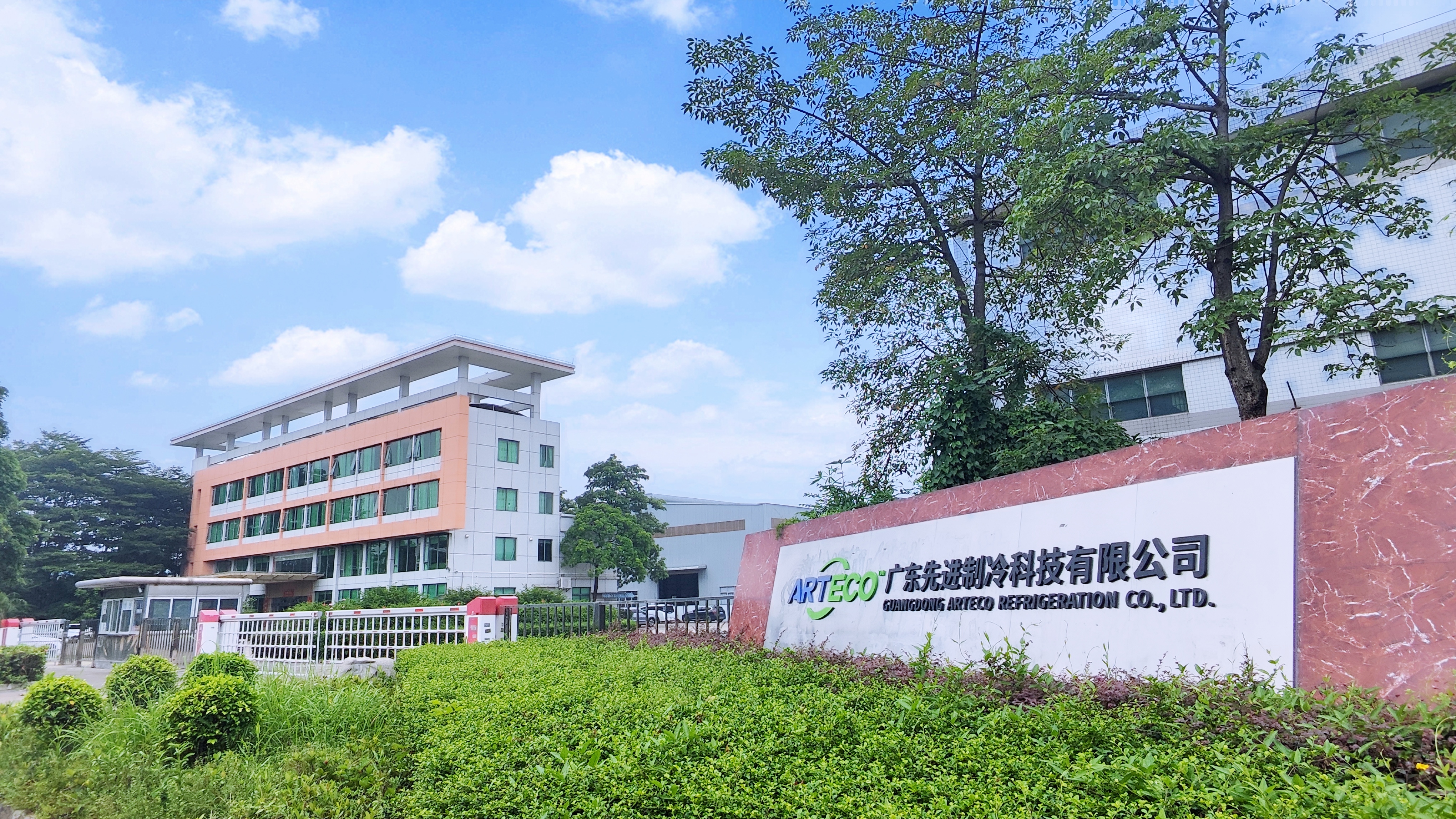 广东先进制冷